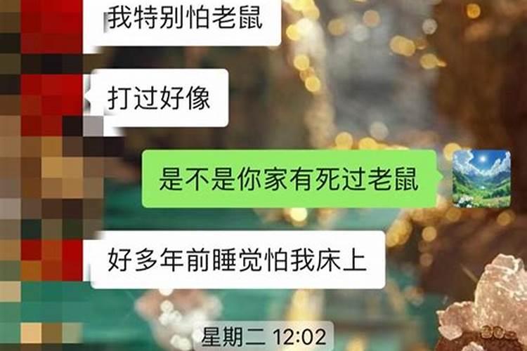 还仇仙怎么做法事