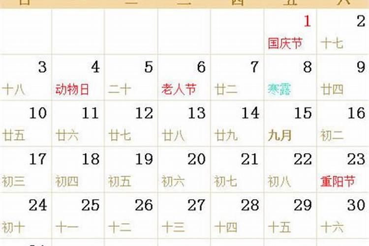 属鸡93年2月19一生运势