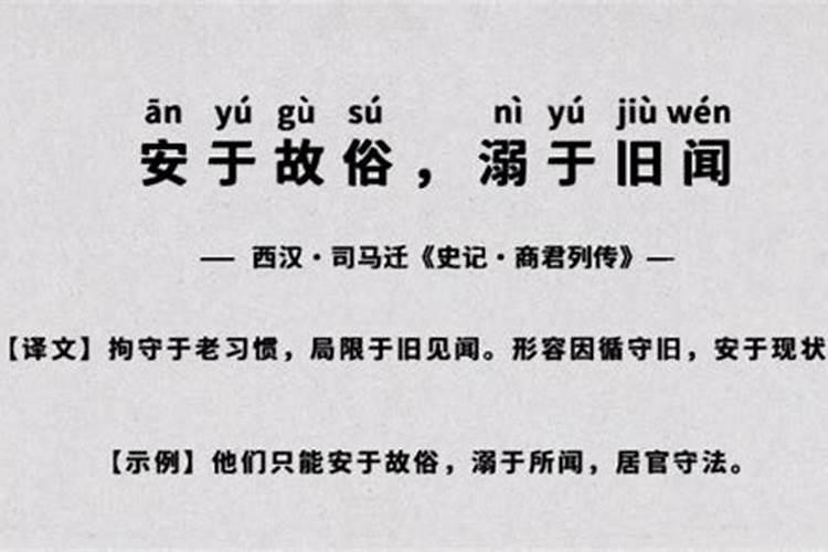 生辰八字怎么形容女人命好