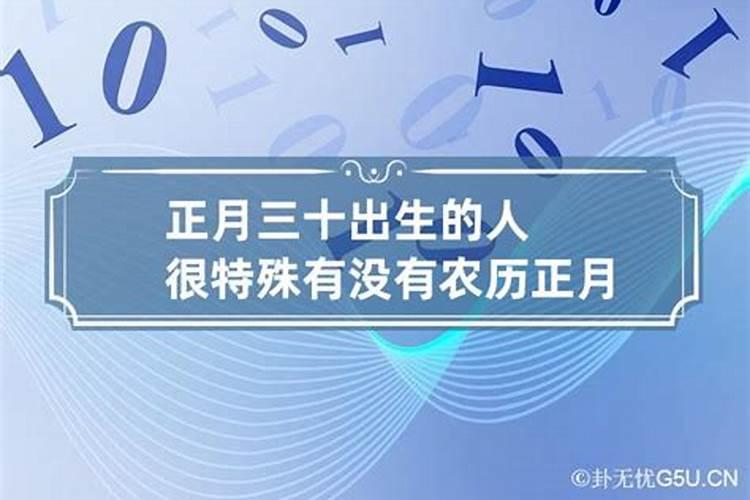 1984属鼠2021年运势及运程男性