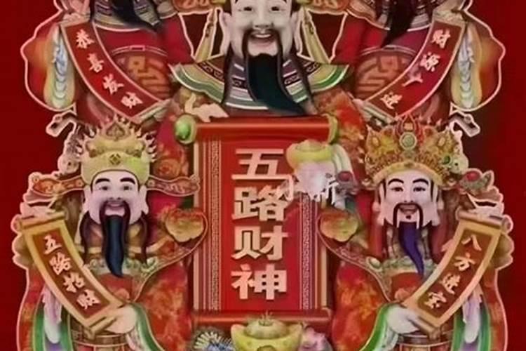 迎财神么有财神像怎么办