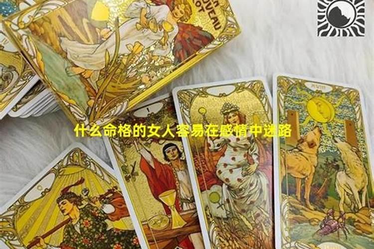 梦见迷路了,找不到家门口