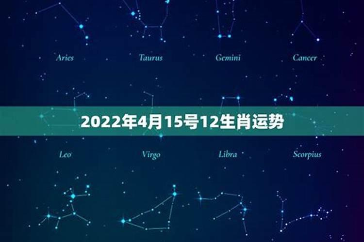 运势2021年运势4月