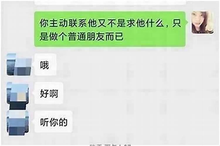 要主动找水瓶座聊天吗女生不回复