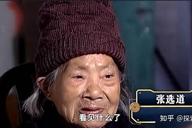 梦到一个老太太死而复生什么意思