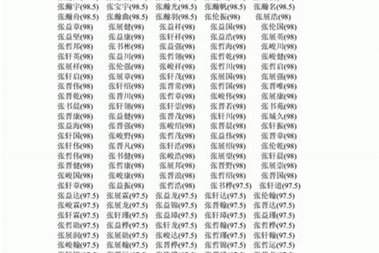 姓马冬至出生属牛男孩