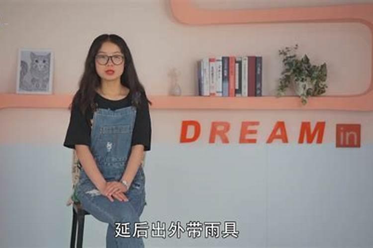 梦见前女友暗示自己什么意思