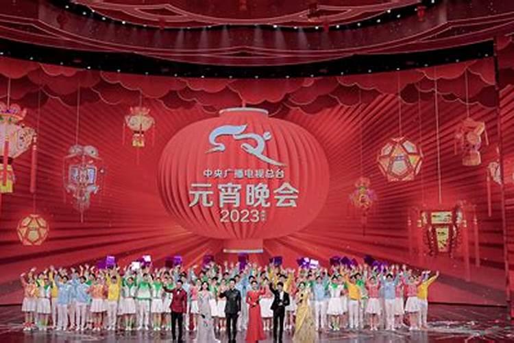 2023年自贡元宵节晚会