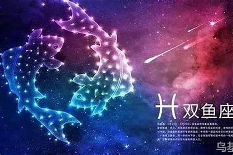 双鱼男合适的星座