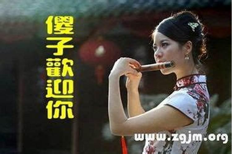 男人梦见美女是什么征兆啊