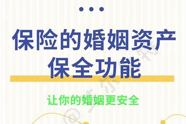 犯太岁者应吉不应凶什么意思