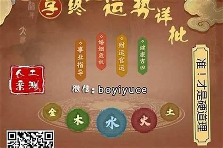 为什么八字合婚不可信