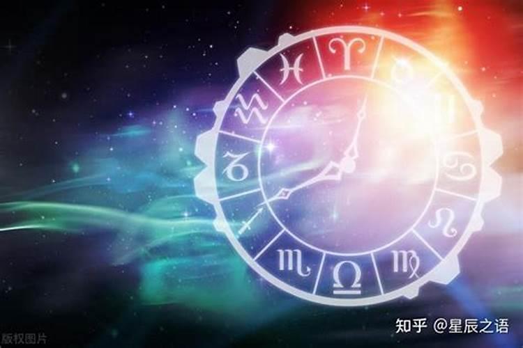 2021年12星座运势大全