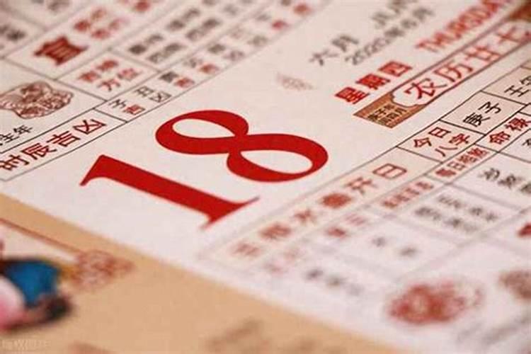 2023年农历月份结婚黄道吉日