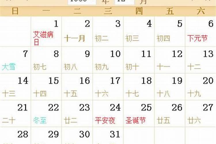 86年11月初八算命