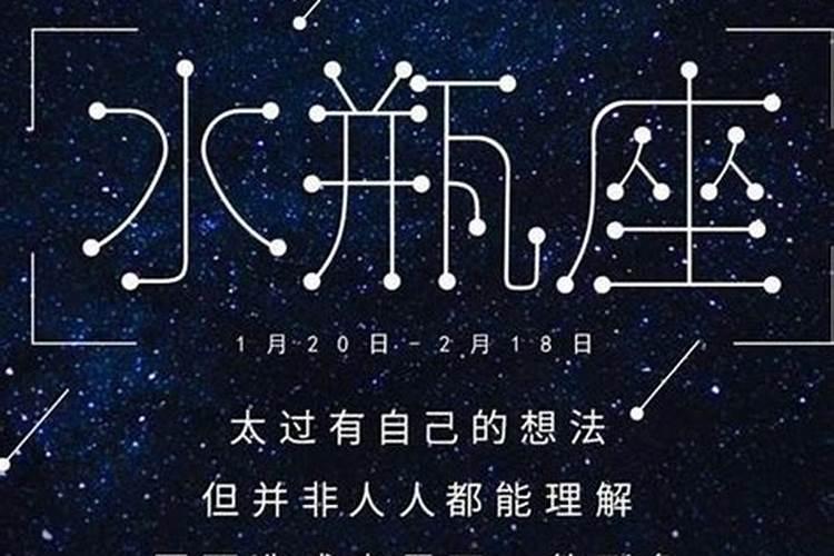 水瓶座下半年运势2022最新