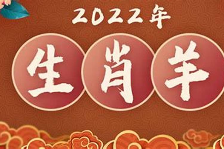 董易奇2022年生肖运势