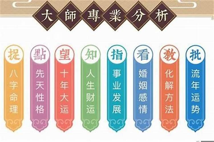 大运会改变八字格局吗