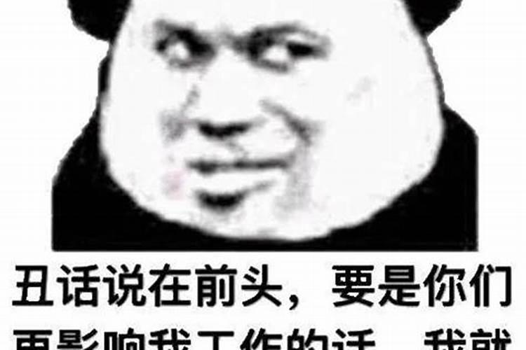 大运会改变八字格局吗