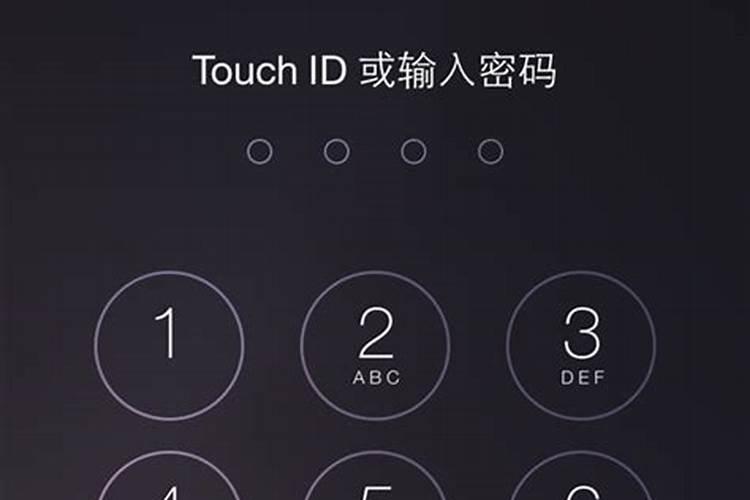 怎么破解iphone锁屏密码呢