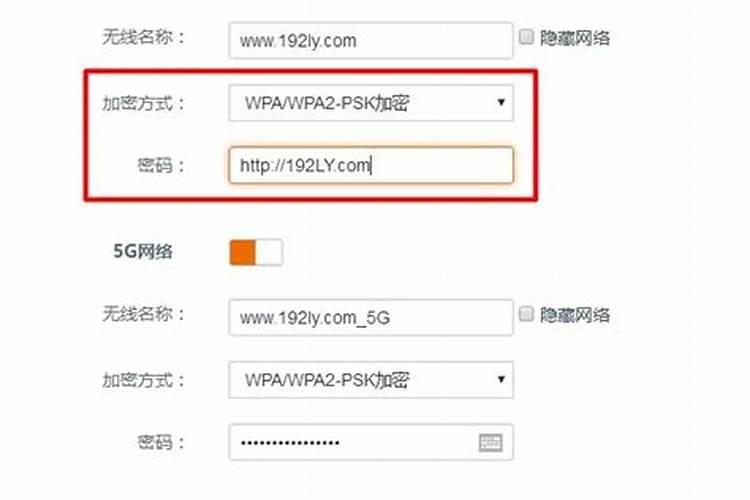 怎么破解wifi密码呢