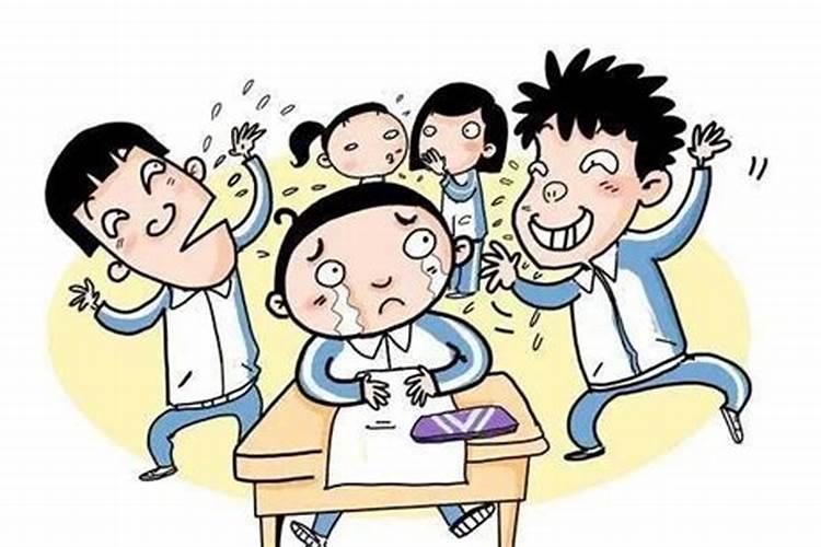 学生梦到在学校被欺负