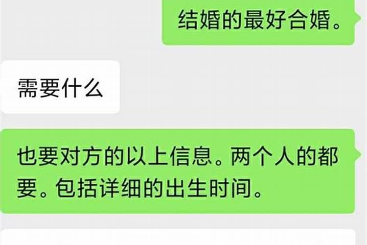 单身女性可以算姻缘吗