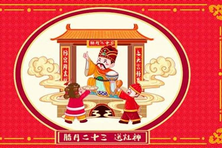 宜昌小年风俗