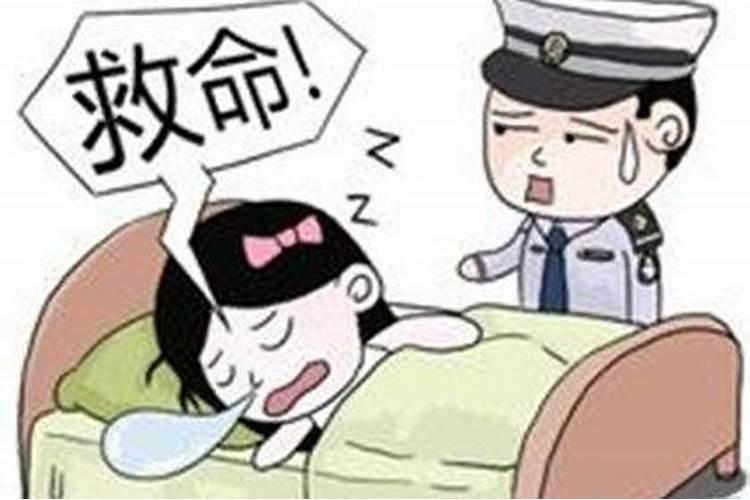 姐姐梦到妹妹出车祸