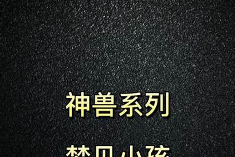 梦见七个小孩掉井里我救了三个孩子