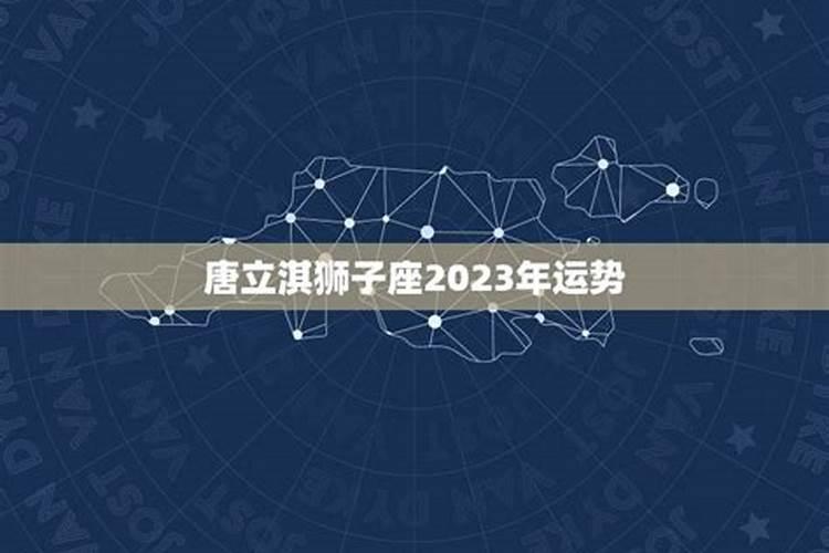 八字每月运势2023年运势