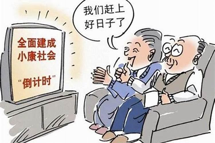 大运不行发不了财