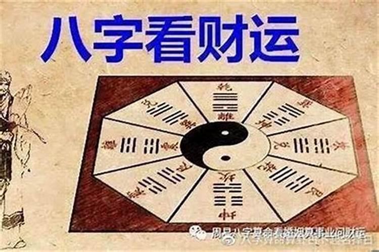 五行俱全八字偏弱是什么意思