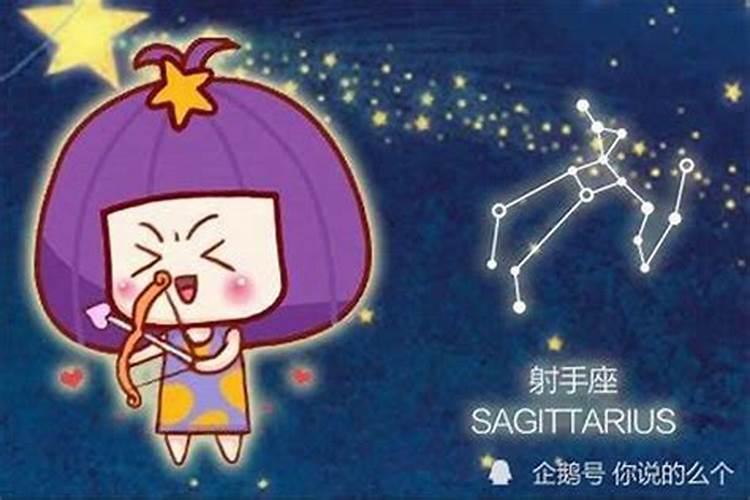 2021年12星座感情劫难