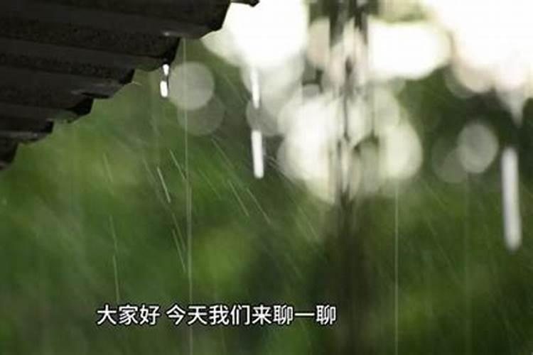 梦到下大雨是什么征兆女性