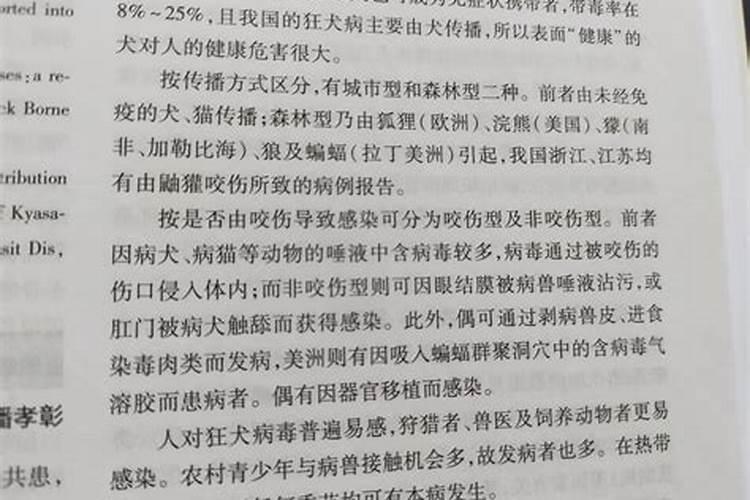 潍坊有没有会做法事的