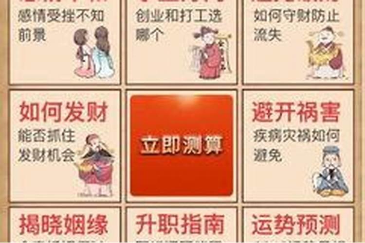 生辰八字越重越好吗女