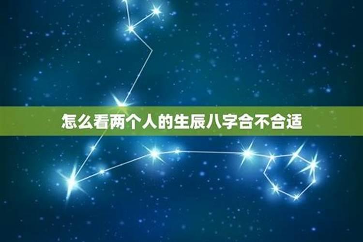 1993年2023年属鸡人婚姻