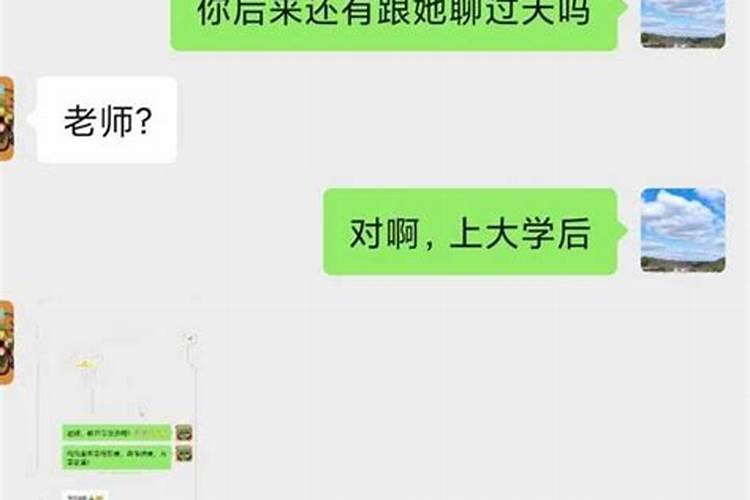 梦到几乎不联系的同学