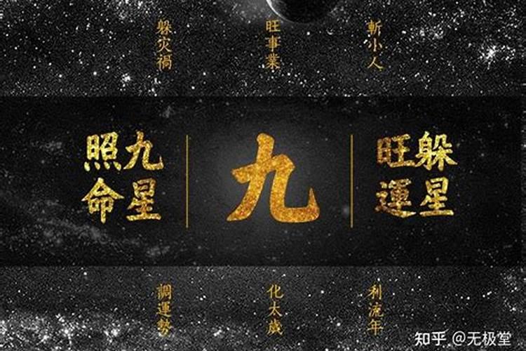 本命年躲星的忌讳和讲究