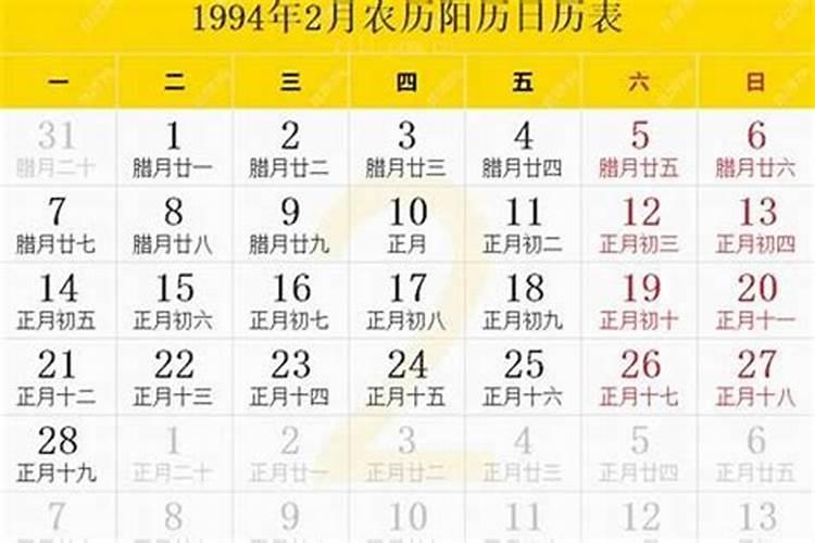 2023年1977年出生属蛇运程如何