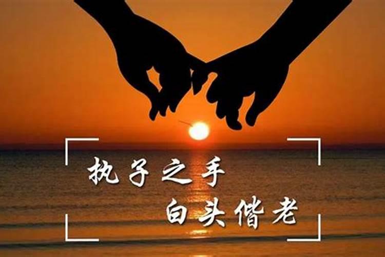 测自己婚姻幸福吗