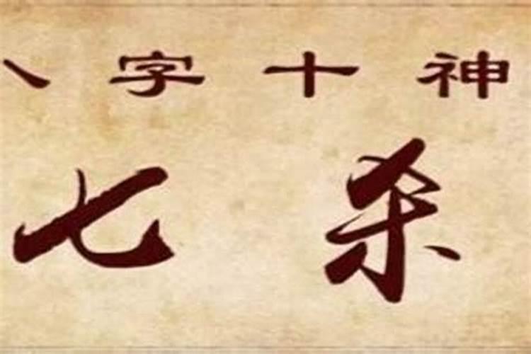 毕字在生辰八字中什么意思啊