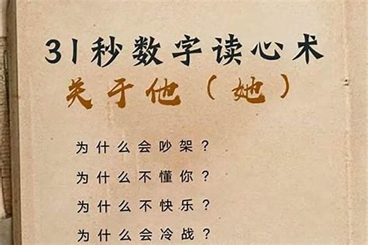 八字与父母缘薄,如何化解