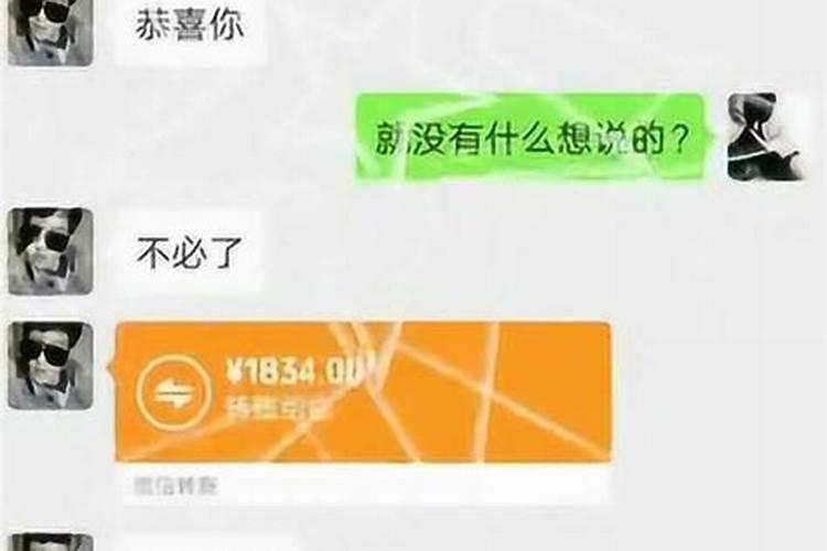 测算者先生的八字合婚测算