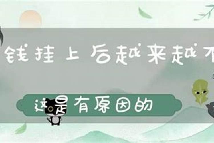 八字和儿子缘分薄怎么化解