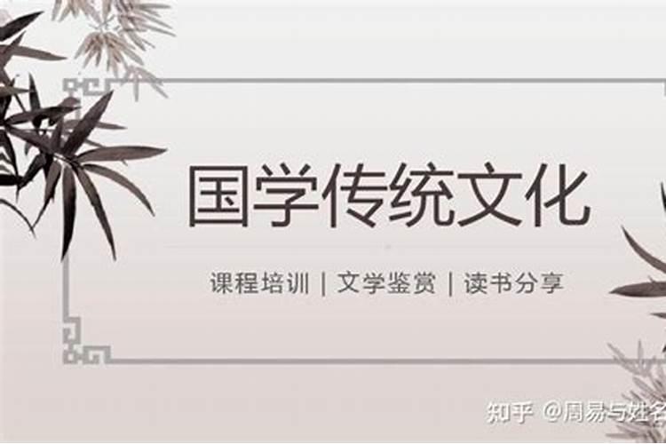 算命四柱八字怎么使用