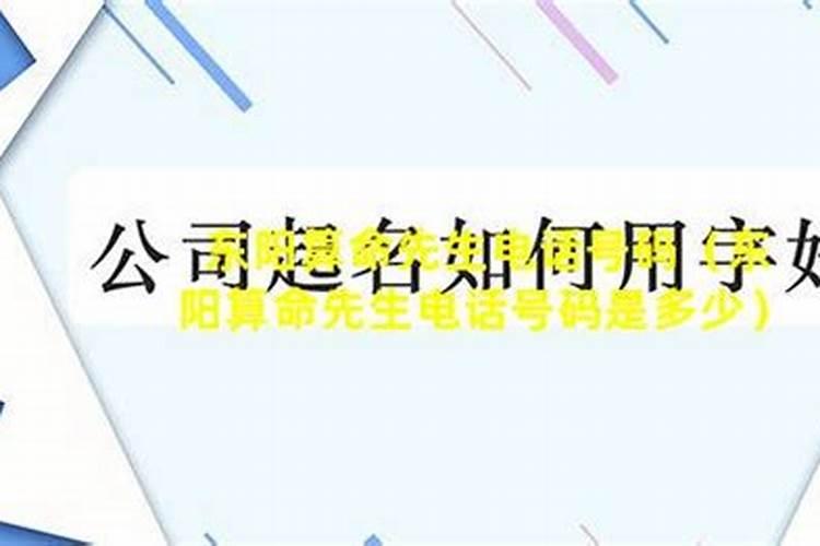 浙江东阳民间做法事