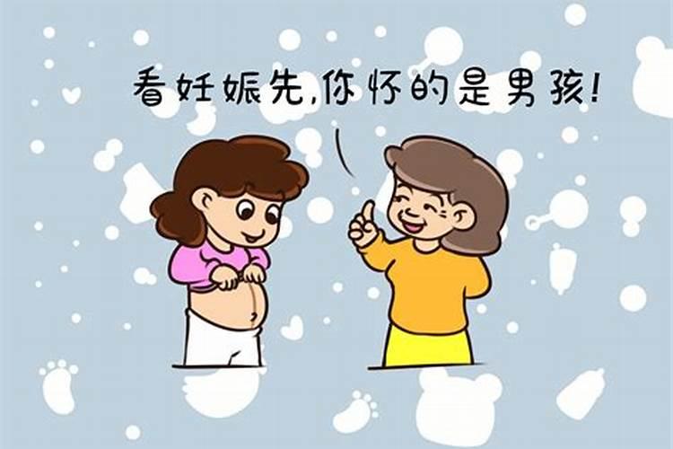 孕妇梦见嫂子怀孕怀的男孩是女孩啥意思