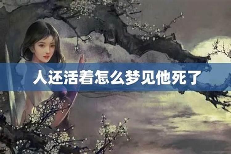 孕期做梦梦见生个女儿是什么意思